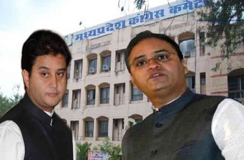 scindia and yadav सिंधिया और अरुण यादव पर केस करने की तैयारी, भाजपा ने बनाई चुनावी रणनीति