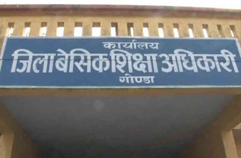 15 teachers dismissed बेसिक शिक्षा के 15 शिक्षक बर्खास्त, सत्यापन में अभिलेख मिले फर्जी