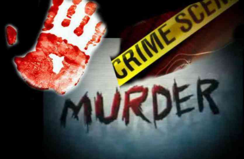 murder पत्थर से कुचल दिया मासूम का सिर, देखने वालों की कांपी रूह