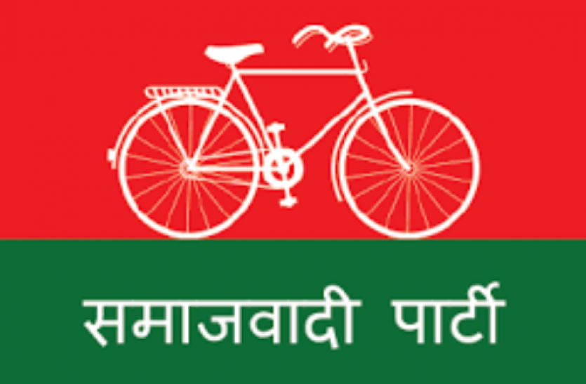 Samajwadi Party सपा ने नगर महापौर के सात प्रत्याशियों के नामों का किया ऐलान