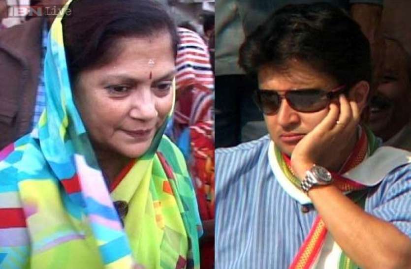 jyotiraditya and yashodhara चुनाव आते ही सिंधिया परिवार में बढ जाती है दूरी