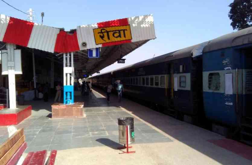 Satna To Rewa Train Satna To Rewa Train इन 9 ट र न स कर सतन स र व क ल ए सफर फ र पह च सफ द श र क भ म Patrika News