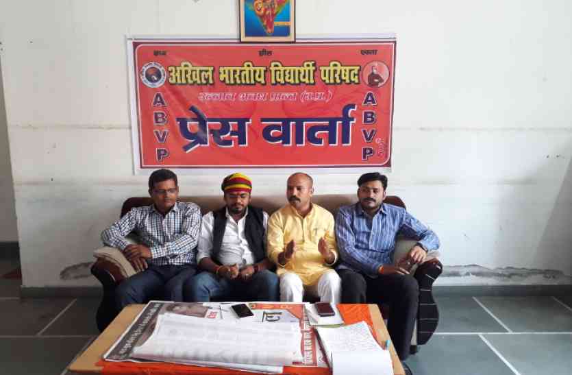 AVBP केरल के तिरुवनंतपुरम में अखिल भारतीय विद्यार्थी परिषद की रैली 11 को