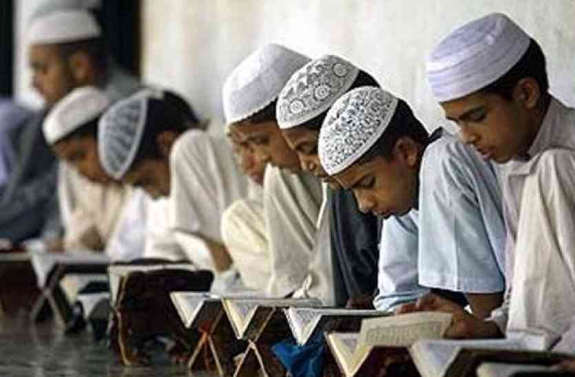 Madarsa School योगी सरकार का बड़ा फैसला: मदरसों में पढ़ाई जाएंगी एनसीईआरटी की किताबें