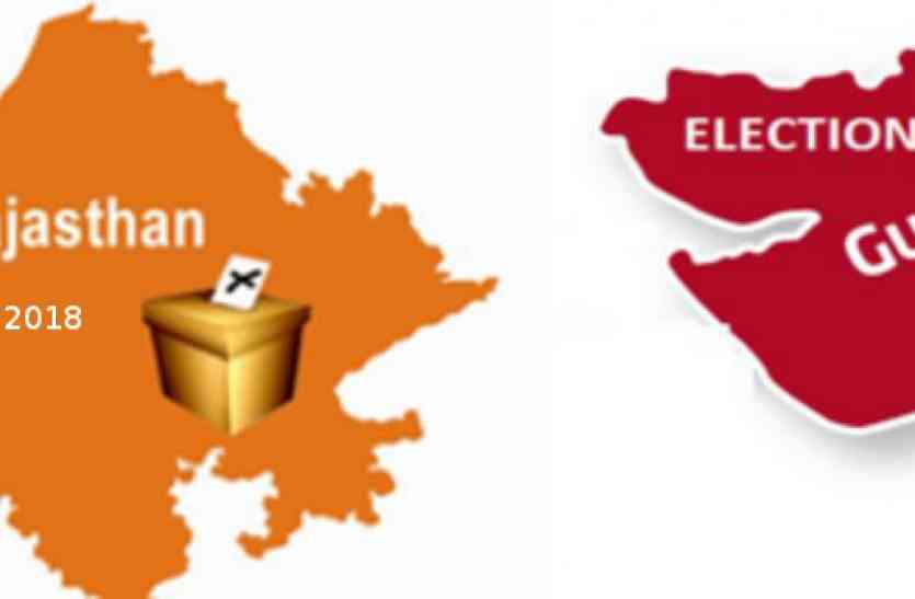 gujrat and rajasthan assembly election राजस्थान और गुजरात में दिली नजदीकियां, पर राजनीतिक सोच जुदा-जुदा, ये साबित करते हैं विधानसभा चुनाव के आंकड़़े़े़े, देखें