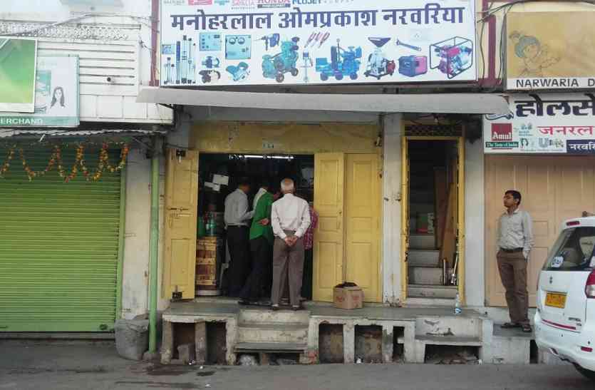 income tax raid उदयपुर : खेरवाड़ा में इस व्यापारी के यहां आयकर का छापा, सामने आईं भारी गड़बडि़यां, परिजन छापे से चौंंके, video