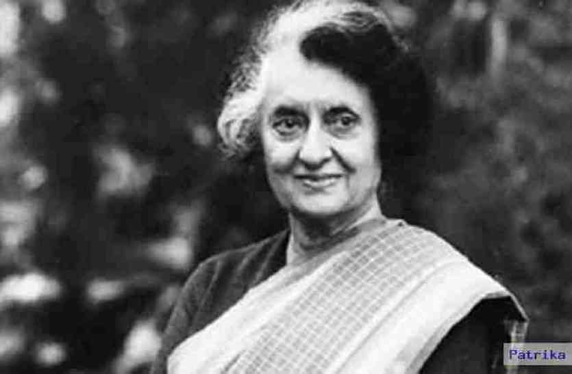 Know 10 Facts How To Kill Indira Gandhi - इंदिरा गांधी विशेष: 10 पॉइंट में जानिए कैसे हुई थी पूर्व प्रधानमंत्री की हत्या | Patrika News