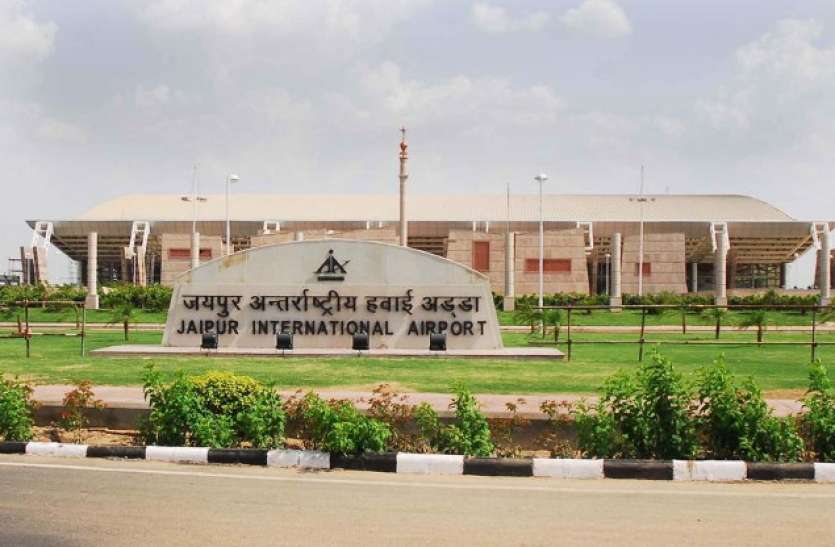jaipur airport जयपुर एयरपोर्ट पर तलाशी के दौरान सवा किलो सोना जब्त