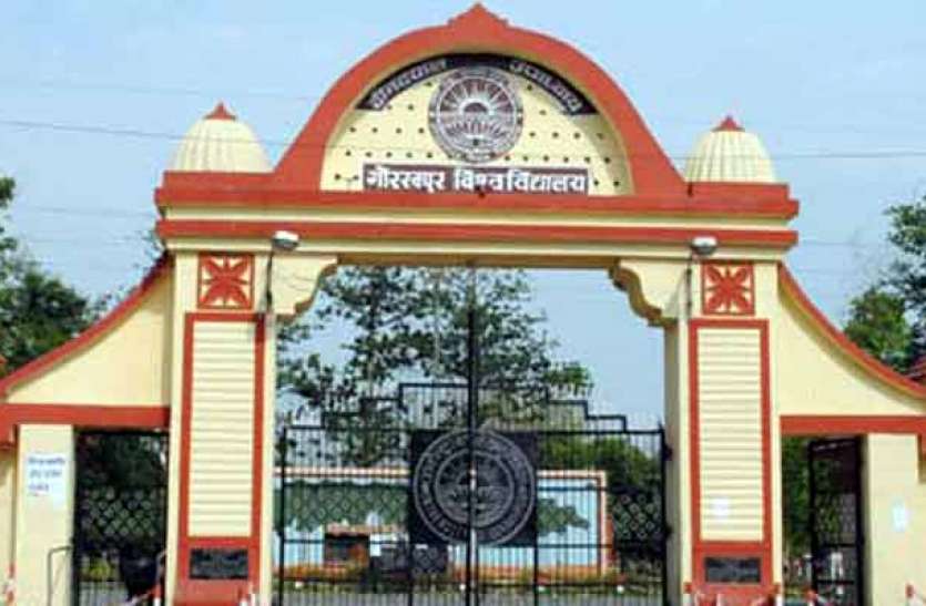 paper cancelled in DDU Big Breaking दीनदयाल उपाध्याय गोरखपुर विवि में एक आैर पेपर निरस्त, 24 घंटे में कर्इ पेपर हो चुका है लीक