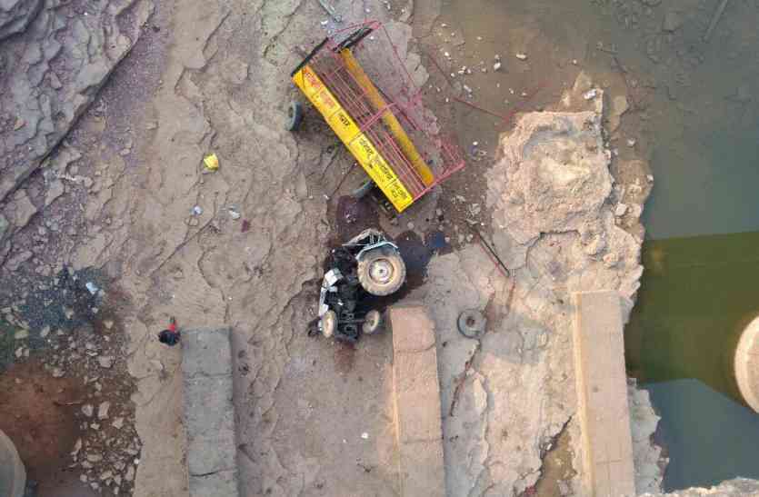City Councils tractor-trolley falls into river 2 killed नगर परिषद की ट्रैक्टर-ट्रॉली नदी में गिरी, 2 की मौत