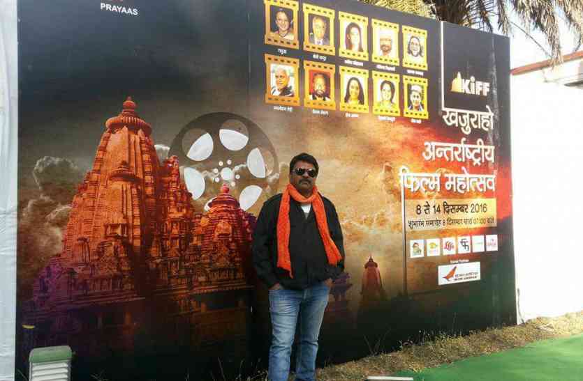 International Film Festival Khajuraho 2017 Hindi News अंतरराष्ट्रीय फिल्म उत्सव में प्रदर्शित होंगी होशंगाबाद की शार्ट फिल्में
