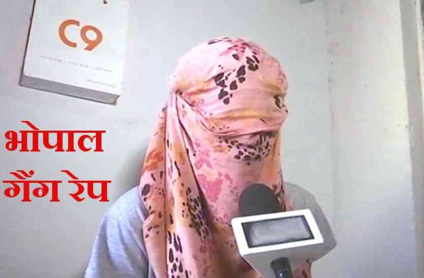mp high court latest decision and news for bhopal gang rape case,Bhopal Gangrepe Case,Coaching Girl Gangrepe In Bhopal,DGP Of MP ,MP Police,Police Of MP,MP Government,CM Shivraj Singh,CM Shivraj Singh Speech Live ,High Court,MP High Court,High Court Of MP,MP High Court order For MP Police Case of Bhopal Gangrepe,Jabalpur High Court ,Jabalpur High Court Order for Bhopal Gangrepe Case,Jabalpur High Court Decision for Bhopal Coaching Girl Rape Case ,Latest decision for MP High Court,Jabalpur High Court latest decision,MP High Court order,latest news in Hindi,Latest News for Bhopal gang rape case,coaching girls,rape in MP,Bhopal gang Latest News,breaking news,High Court, bhopal gang rape- हाईकोर्ट ने सरकार के जवाब पर जताया असंतोष, कहा- Its a Tragedy of Errors