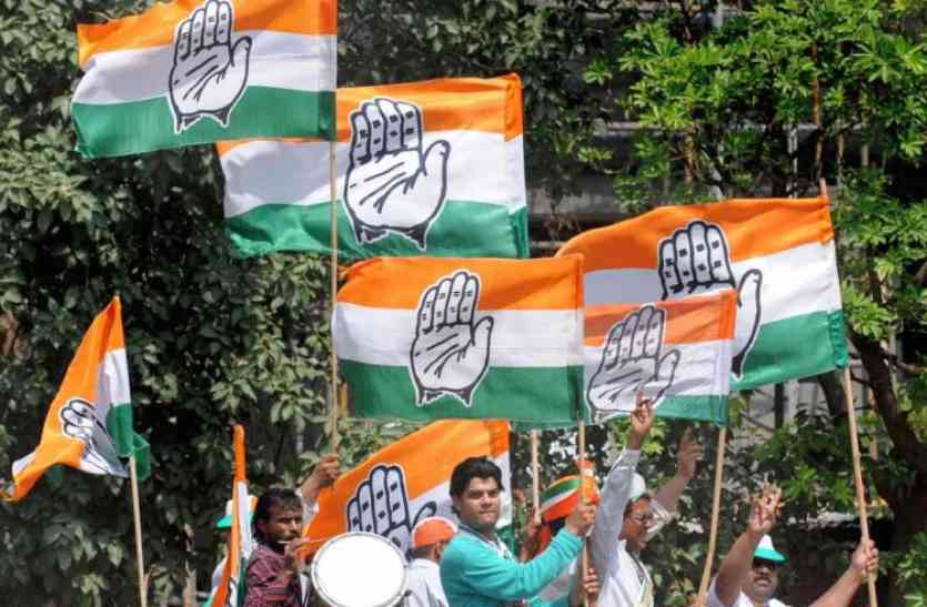 Congress नगर पालिका अध्यक्ष के नामों की कांग्रेस ने की घोषणा, देखें सूची...