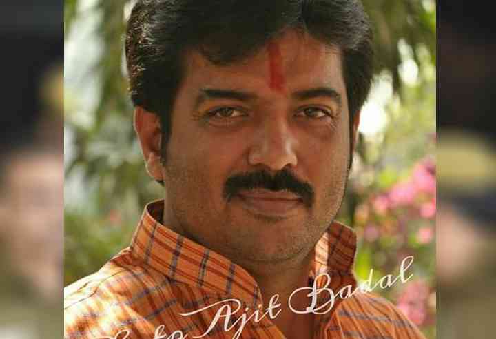 MLC Brijesh Singh Prinsu