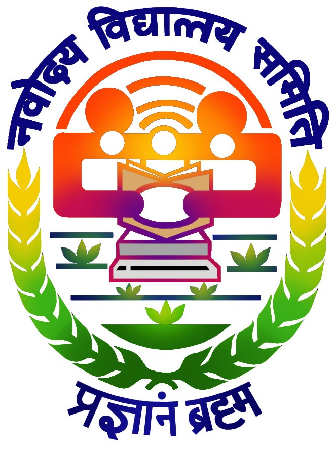 Application for admission in class 11th in Navodaya Vidyalaya till June 10 नवोदय विद्यालय में कक्षा 11वीं में प्रवेश के लिए आवेदन दस जून तक