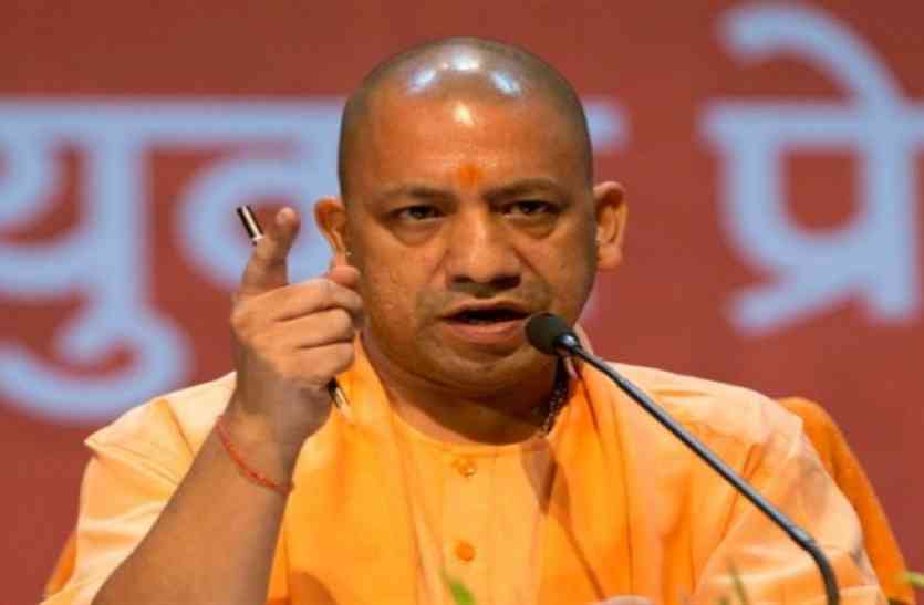 CM Yogi भाजपा सरकार देगी बेरोज़गारों को उनके ही गांव में रोजगार