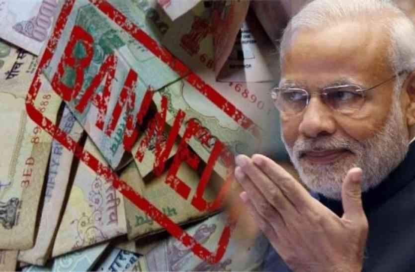 demonetisation one year of noteban everything about notebandi udaipur नोटबंदी का एक साल: उदयपुर में रहे ये हालात, इन उद्योगों पर पड़ा बुरा असर