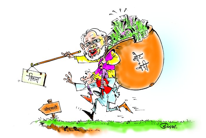 Satire on demonetisation by aditya jain | #नोटबंदीः सोनम गुप्ता से भी बड़े  बेवफा निकले साहब | Patrika News