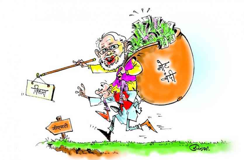Notebandi, Demonetisation in India, Notebandi, Rajasthan Bjp, Employment in Rajasthan, Employment in BJP Government, Rajasthan Patrika, Kota Rajasthan Patrika, kota Latest News, Kota News in Hindi #नोटबंदीः सोनम गुप्ता से भी बड़े बेवफा निकले साहब