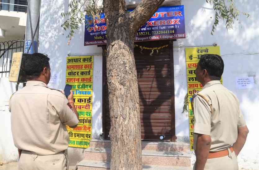 psk video: पत्रिका की खबर पर विदेश मंत्रालय ने लिया संज्ञान, मंत्रालय से जयपुर क्षेत्रीय पासपोर्ट अधिकारी को पहुंचा आदेश, दुकान हुई बंद