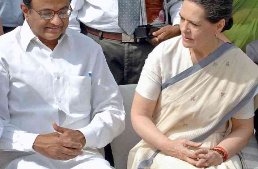 Congress president Sonia Gandhi कांग्रेस अध्यक्ष सोनिया गांधी, पी. चिदंबर के खिलाफ शिकायत, दर्ज हो सकता है केस