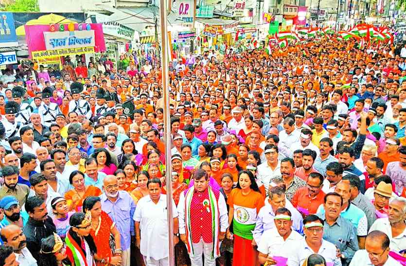 143 anniversary of vandemataram वंदे मातरम् की 143 वीं वर्षगांठ पर जयघोष से गूंज उठा उदयपुर शहर, देखें वीडियो