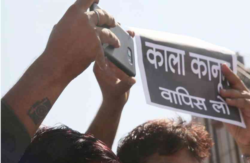 kala kanoon काले कानून के विरोध में अब चलेगा अभियान, ये लोग उतरेंगे लोकतंत्र के इस रण में...