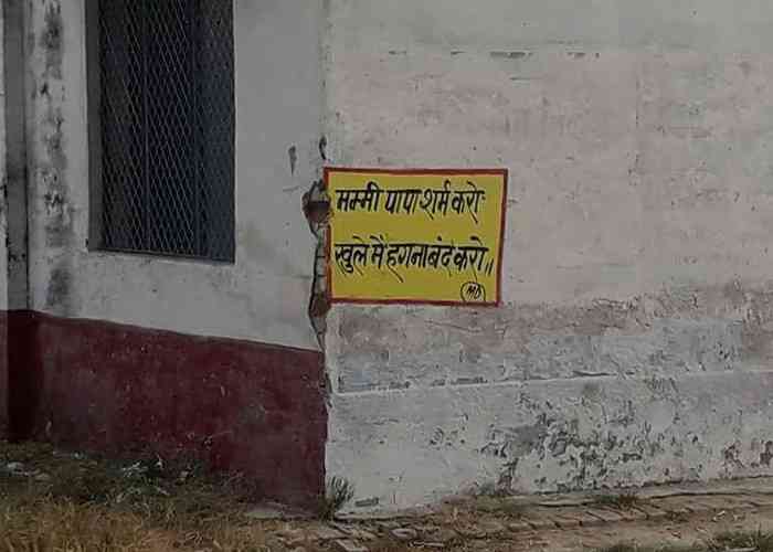 Dirty Slogan