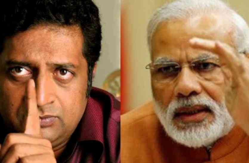 Prakash Raj, modi फिर मोदी पर निशाना, बोले विफल नोटबंदी पर माफी मांगेंगे क्या