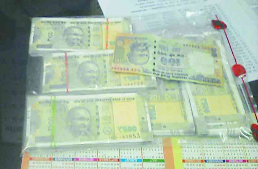 Another arrested with fake notes of Rs 98 thousand 98 हजार रुपए के नकली नोट के साथ एक और गिरफ्तार
