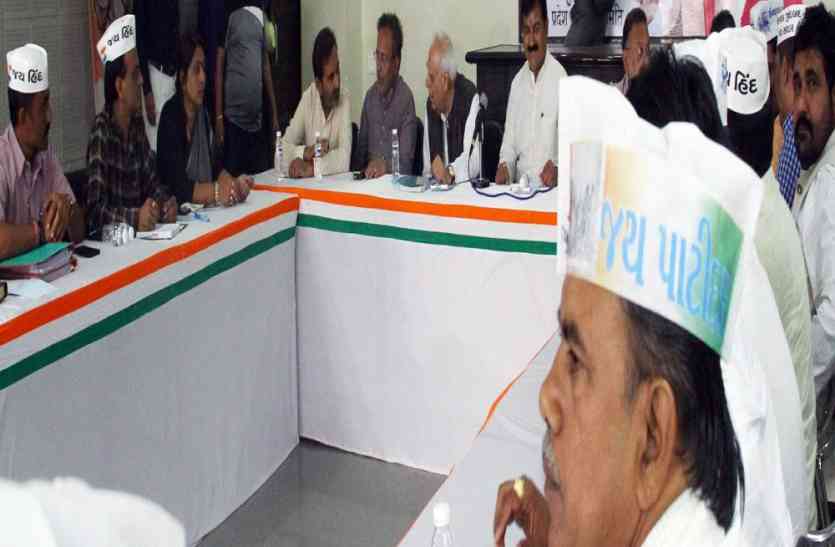 patidar पाटीदार आरक्षण पर कांग्रेस पार्टी के तीन फार्मूले