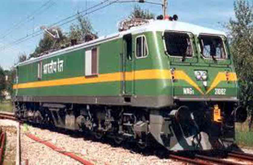 Travelers note here the train will remain canceled यात्री गण ध्यान दें... यहां की ट्रेन रहेंगी रद्द