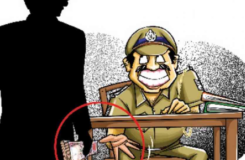 ACB arrest pwerson for taken bribe थानेदार साहब के कहने पर ली थी रिश्वत, एसबीबी ने यूं पकड़ा जाल बिछाकर