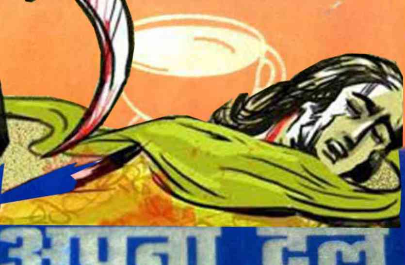 Rape इस अपना दल नेता के साथ बेहोशी में किया दुष्कर्म फिर कर दी निर्मम हत्या