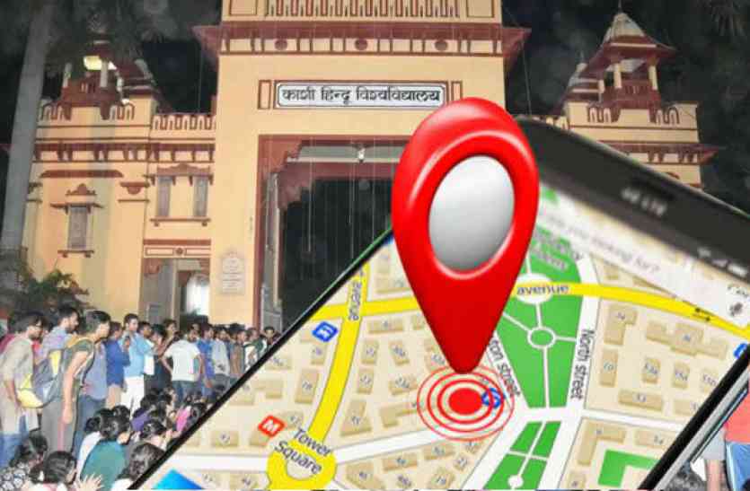 Google Map Add BHU अब गूगल बताएगा कितना सुरक्षित है बीएचयू