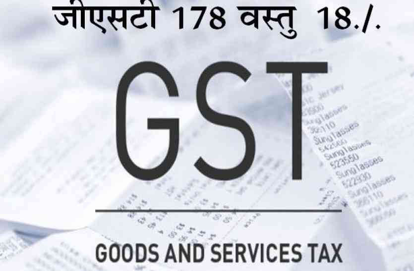 changE IN GST गब्बर सिंह टैक्स हटाकर लगाया मलखान सिंह टैक्स, जनता मांगे मुलायम सिंह टैक्स