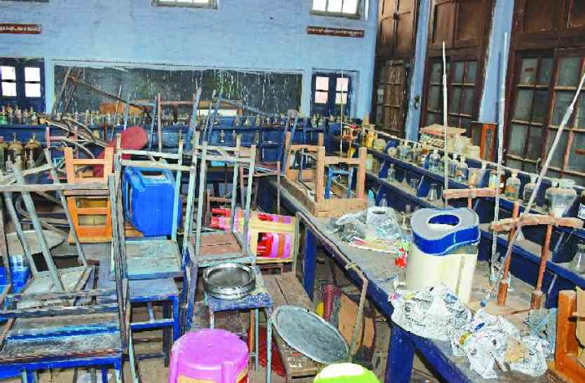 chemistry practical Test Tubes, Beakers, Funnels खा रहे धूल, कागजों में हो रहा केमिकल लोचा