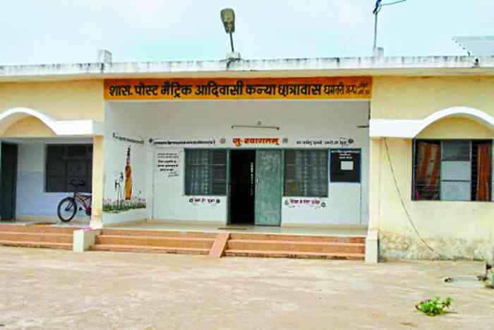 Girl Hostel