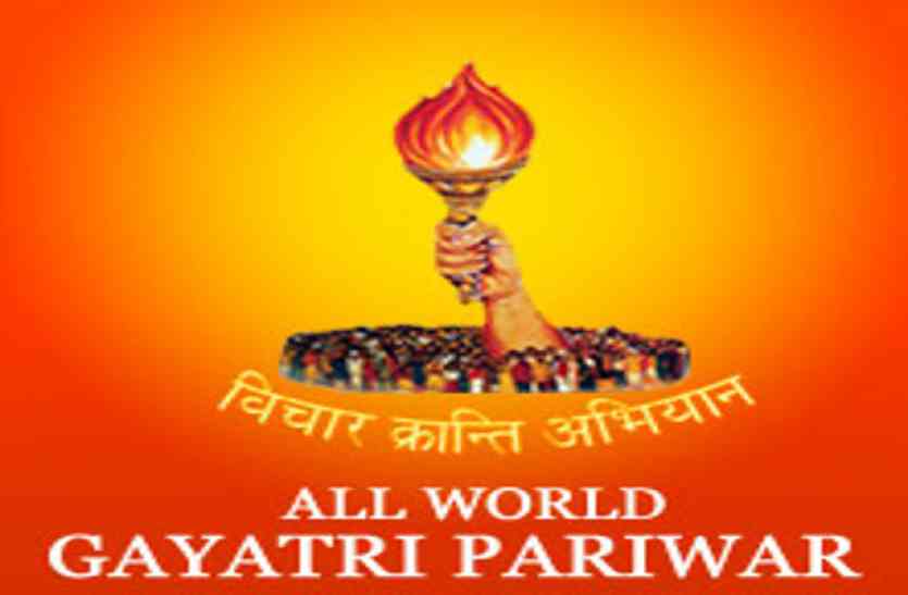 gayatri pariwar objection expressed on the joint front symbol Employee elections में कूदा गायत्री परिवार, जानिए क्या है माजरा