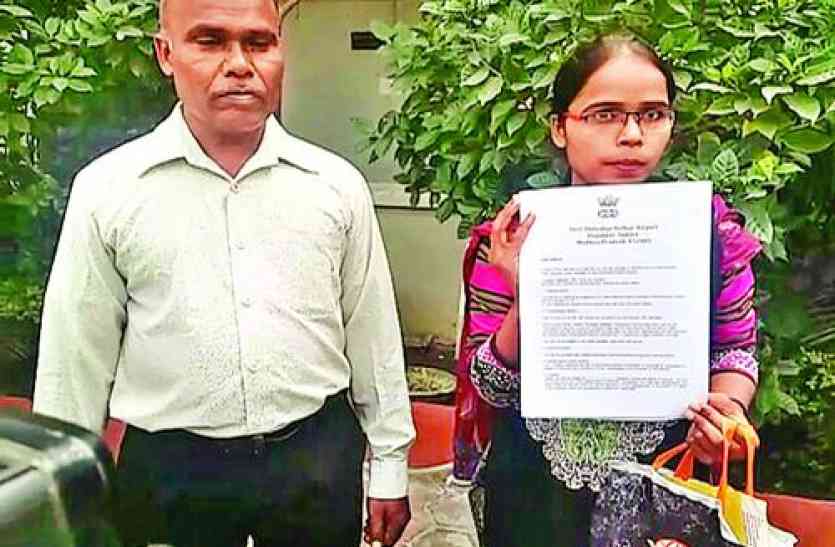 cheats to get jobs एयरपोर्ट पर असिस्टेंट मैनेजर की नौकरी के नाम पर ठगे हज़ारों रुपये