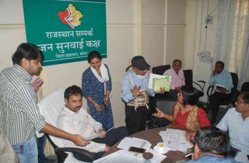 District Level Public Relations, Distressed People, Land Acquisition, Rajasthan Contact Portal, RTI, Collectorate Complex, Atal Seva Kendra, Collector Rohit Gupta, Public Relations, Cooperative Consumer Stores, Kota, Kota Patrika, Kota Patrika News, Rajasthan Patrika कलक्टर को मान बैठे आखरी उम्मीद, उन के साथ कलक्टर ने किया ये