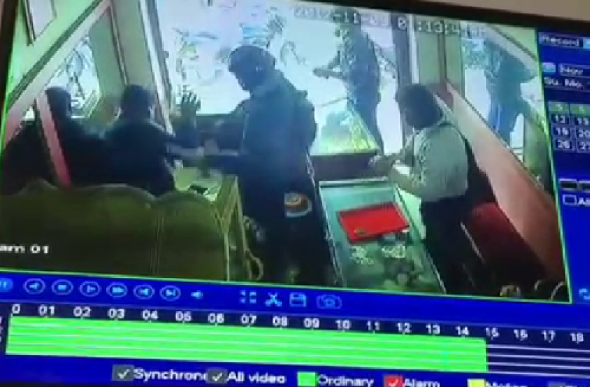 robbers loot jewellery shop incident capture in cctv लूट के दौरान लुटेरों ने कर दी यह गलती, देखें CCTV फुटेज में कैद VIDEO