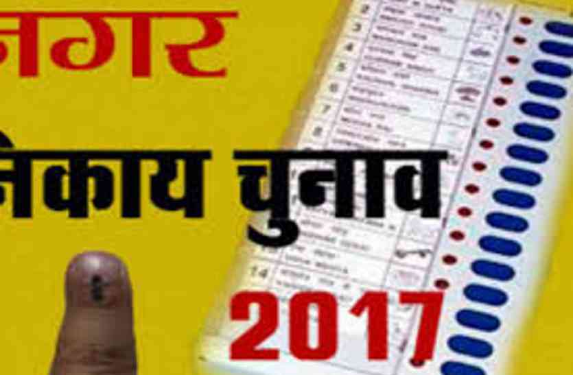 up nikay chunav नगर निकाय चुनाव में यहां बना रिकॉर्ड, निर्विरोध चुने गए अध्यक्ष और सदस्य
