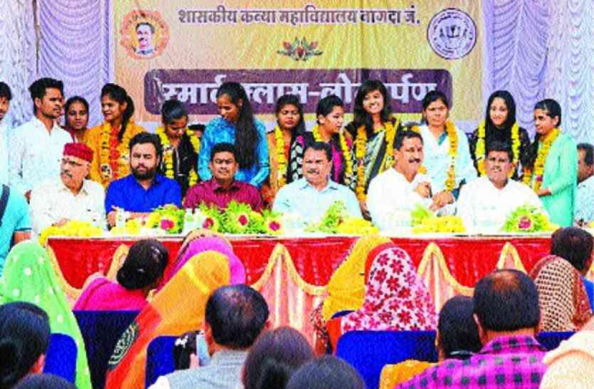 patrika तकनीकी दौड़ के साथ विद्याथी बनेंगे स्मार्ट