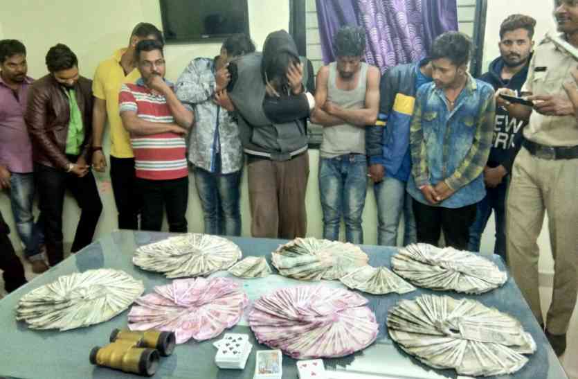Chhattisgarh Police देखिए वीडियो: यहां पुलिस ने खेला जुआ और 11 लोगों को कंगाल कर समेटा लाखों रुपए
