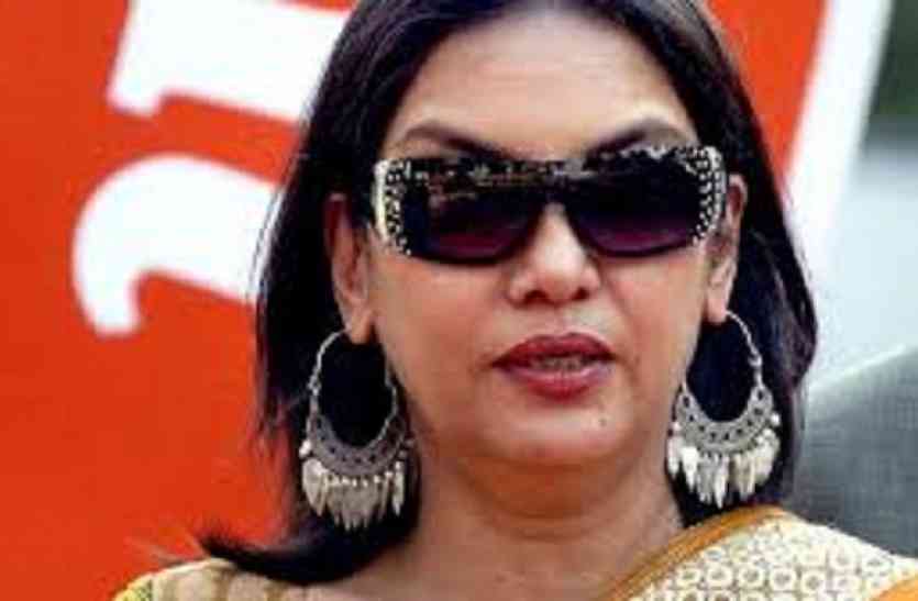 Film actress Shabana Azmi फिल्म अभिनेत्री शबाना आजमी ने दी सफाई, कहा मैंने सिर्फ ...