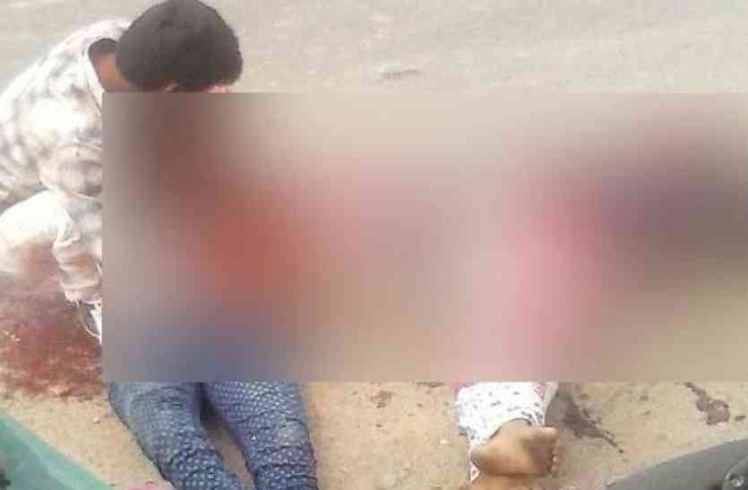 Dead Sisters आखिर ऐसा क्या हुआ कि दो सगी बहनों को सीने से लगाकर रोता रहा भाई