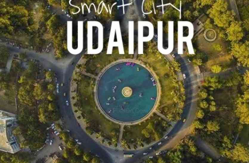 Smart Integrated Command Center udaipur SMART CITY UDAIPUR: स्मार्ट इंटीग्रेटेड कमाण्ड सेंटर की बिल्डिंग तैयार, उद्घाटन अगले माह संभव