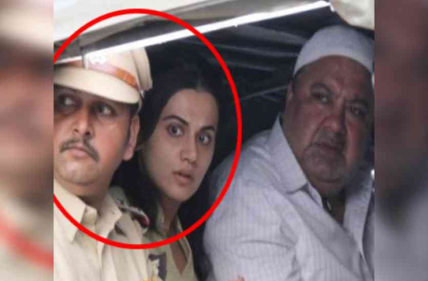 Taapsee Pannu बॉलीवुड ऐक्ट्रेस तापसी पन्नू यूपी में गिरफ्तार, फिर पुलिस को कहा थैंक्स...