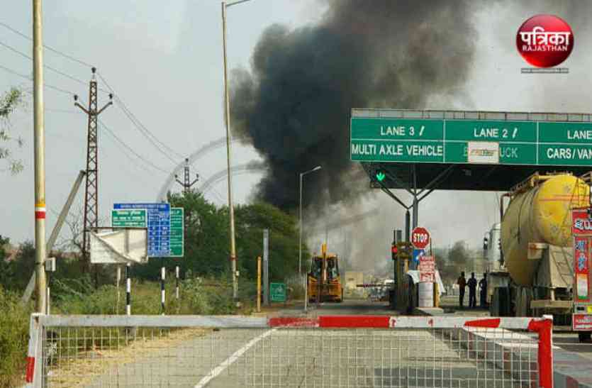 Bhilwara, bhilwara news, Fire in the moving trailer in bhilwara, Latest news in bhilwara, Bhilwara news in hindi, Latest hindi news in bhilwara चलते ट्रेलर में आग, मची अफरा तफरी